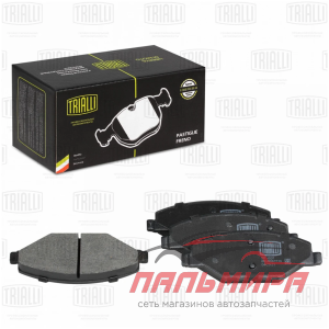 КОЛОДКИ ТОРМОЗНЫЕ ПЕРЕДНИЕ VAG POLO SEDAN RUS 10-/SKODA FABIA 07-/RAPID15- (1ZE)