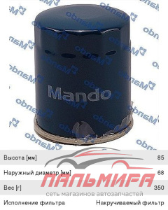 ФИЛЬТР МАСЛЯНЫЙ TOYOTA AVENSIS, CAMRY, COROLLA "MANDO"