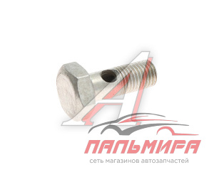 БОЛТ М8Х1-6GХ21 ТРУБКИ ТОПЛИВНОЙ ДЛЯ А/М КАМАЗ