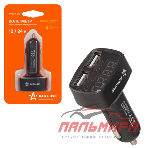ВОЛЬТМЕТР НАПРЯЖЕНИЯ 12/24V +2 USB 3.1A "AIRLINE" В ПРИКУРИВАТЕЛЬ