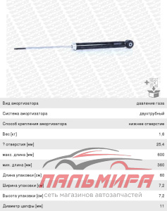 ТРОС РУЧНОГО ТОРМОЗА MB/VW SPRINTER "FEBI"
