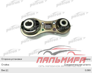 (!!!) ПОДУШКА ДВИГАТЕЛЯ ВЕРХНЯЯ PSE3101