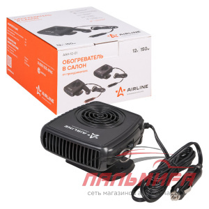 ОБОГРЕВАТЕЛЬ САЛОНА 12V 150W "AIRLINE" ОТ ПРИКУРИВАТЕЛЯ