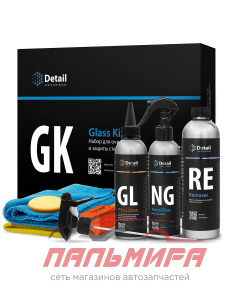 DT-0344 !!! НАБОР ДЛЯ ОЧИСТКИ И ЗАЩИТЫ СТЕКЛА GK "GLASS KIT" DETAIL/4 ШТ