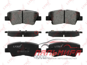 КОЛОДКИ ТОРМОЗНЫЕ  ЗАДНИЕ LYNX BD3632