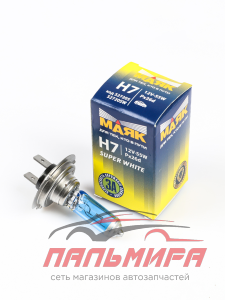 ЛАМПА H7 55 "МАЯК" УЛЬТРА SUPER WHITE"