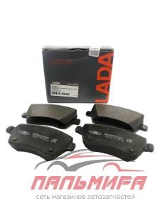 КОЛОДКИ ТОРМОЗНЫЕ LADA VESTA,LARGUS,XRAY ПЕРЕДНИЕ "LADA"