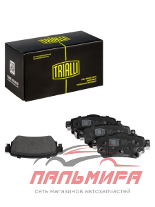 КОЛОДКИ ТОРМОЗНЫЕ ЗАДНИЕ NISSAN QASHQAI J11 14-/X-TRAIL T32 14-