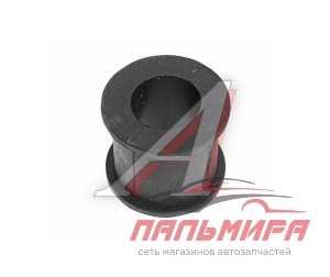 ВТУЛКА СТАБИЛИЗАТОРА 36х56 МАЗ