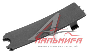 ЗАГЛУШКА ПАНЕЛИ ПОЛА ВАЗ-2114