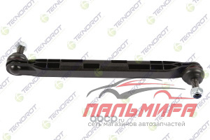 СТОЙКА СТАБИЛИЗАТОРА O517