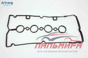 ARG181799 || Прокладка клапанной крышки || ARIRANG