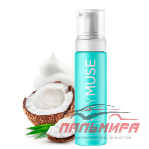 145015 ПЕНКА ДЛЯ ИНТИМНОЙ ГИГИЕНЫ (250 МЛ) "MY MUSE" GRASS/8 ШТ