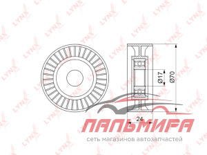 РОЛИК НАТЯЖНОЙ ПРИВОДНОГО РЕМНЯ LYNXAUTO PB5129