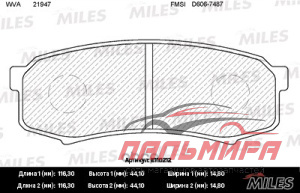 Колодки тормозные дисковые зад Miles E110212