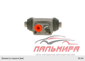 ЦИЛИНДР ТОРМОЗНОЙ КОЛЁСНЫЙ