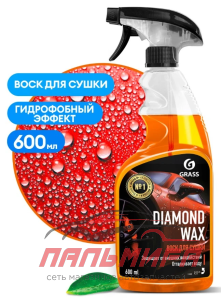 я 110390 !!! ВОСК "DIAMOND WAX" (ФЛАКОН 600МЛ) GRASS/6ШТ