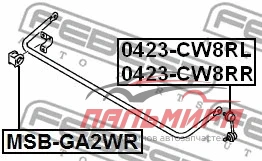 ВТУЛКА ЗАДНЕГО СТАБИЛИЗАТОРА D16 FEBEST MSB-GA2WR