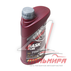 МАСЛО ТРАНСМИССИОННОЕ "MANNOL" BASIK PLUS 75W/90 (1Л. СИН.)