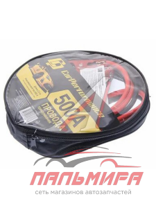 ПРОВОДА ПРИКУРИВАТЕЛЬНЫЕ "CARPERFOMANCE" 500А 2.2М