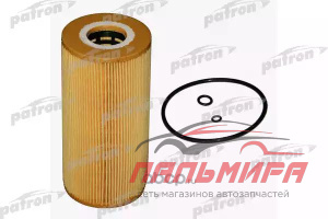 ФИЛЬТР МАСЛЯННЫЙ PATRON PF4137