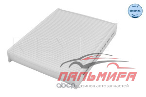 ФИЛЬТР САЛОНА 7123190005