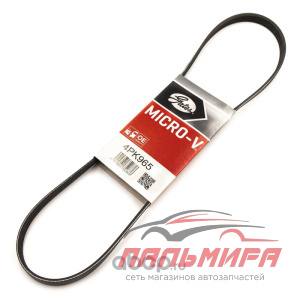 РЕМЕНЬ ПОЛИКЛИНОВОЙ 4PK965 GATES