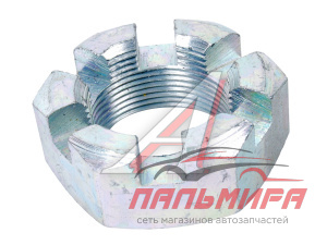 ГАЙКА М30 РЕАКТ. ШТАНГИ (КОРОНЧАТАЯ) ДЛЯ А/М КАМАЗ "MEGAPOWER"