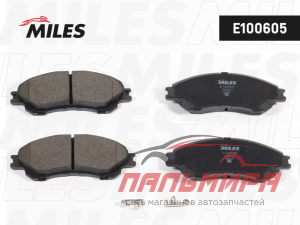 КОЛОДКИ ТОРМОЗНЫЕ MILES E100605
