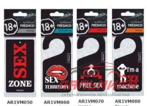 ОСВЕЖИТЕЛЬ НА ЗЕРКАЛО "AZARD" 18+ БАБЛ ГАМ