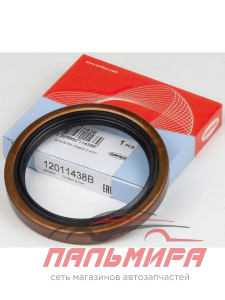Сальник коленвала задн 70x90x10 ACM B1KLSLRS Seat Ibiza 1.2 - 1.5 84