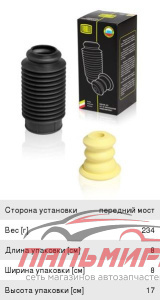 ПЫЛЬНИК+ОТБОЙНИК ЗАДНЕГО АМОРТИЗАТОРА (КОМПЛ) TRIALLI BC 1666