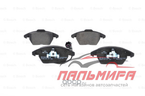КОЛОДКИ ТОРМОЗНЫЕ BOSCH