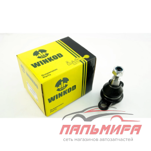 ОПОРА ШАРОВАЯ WINKOD WS9035