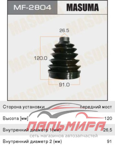 MF2804 Пыльник ШРУСа Masuma MF-2804 *masuma