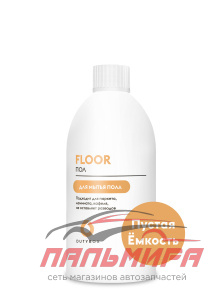 DB-7001 ЕМКОСТЬ МНОГОРАЗОВАЯ "FLOOR"