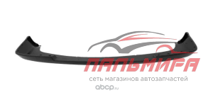 СПОЙЛЕР БАМПЕРА ПЕРЕДНИЙ SD02001SA