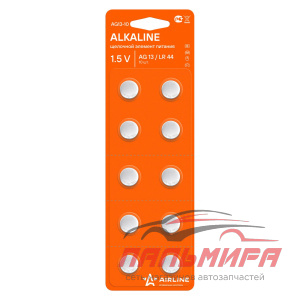БАТАРЕЙКА "AIRLINE" AG13/LR44 ЩЕЛОЧНАЯ