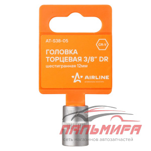 ГОЛОВКА ТОРЦЕВАЯ 3/8" (12) "AIRLINE" (6 ГРАНЕЙ)