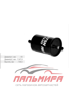 ФИЛЬТР ТОТ "ЦИТРОН"  LADA LARGUS 16V 8V