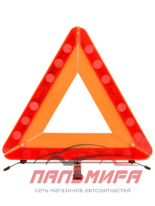 ЗНАК АВАРИЙНЫЙ "АВТОДЕЛО"