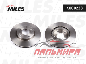 ДИСК ТОРМОЗНОЙ ПЕРЕДНИЙ K000223 MILES