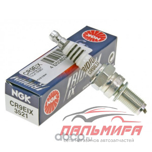 СВЕЧА ЗАЖИГАНИЯ NGK CR9EIX