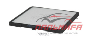 ФИЛЬТР САЛОНА AG366CF
