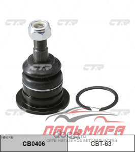 ОПОРА ШАРОВАЯ CTR CBT63 TOYOTA HILUX 04-
