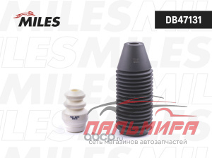 DB47131 Пыльник + отбойник на 1 амортизатор задний CHEVROLET LACETTI (KYB 910065) DB47131 *MILES