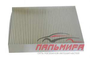 Фильтр салона FORD FOCUS C-MAX/MONDEO 07-/VOLVO C30/C70/S40 0
