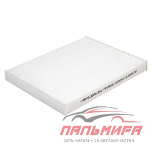 CRV55245 Фильтр для а/м Great Wall Hover H3 (12-)/H5 (11-) (салон.) (CRV55245) *CARVILLE RACING