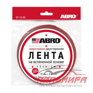 СКОТЧ ДВУХСТОРОННИЙ 10ММ*5М БЕЛЫЙ "ABRO" ПРЕМИУМ