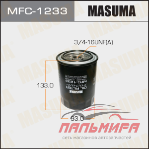 ФИЛЬТР МАСЛЯНЫЙ MASUMA MFC-1233